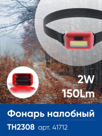 Фонари — Фонарь Feron 41712 купить в 