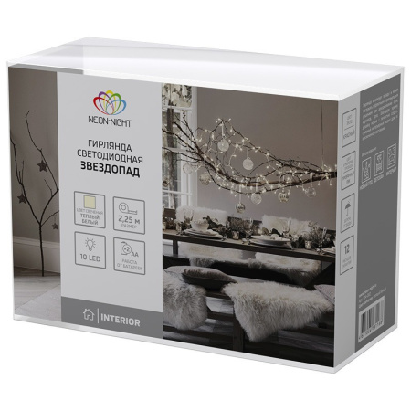 Светодиодные гирлянды — Светодиодная гирлянда Neon-Night 304-002 купить в 