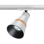 Трековые светильники — Светильник на шине Novotech 370858 купить в 