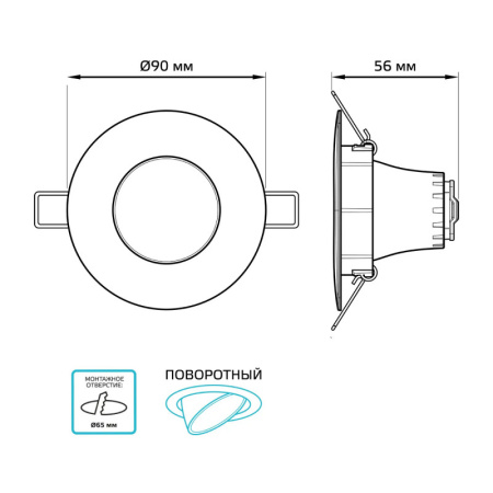 Встраиваемые точечные светильники — Встраиваемый светильник Gauss 947411206 купить в 