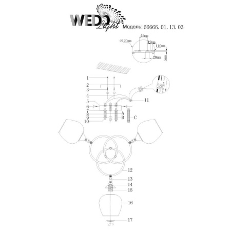Потолочные люстры — Потолочная люстра Seven Fires Vitero 66666.01.13.03 купить в 