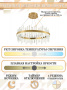Люстры подвесные — Подвесная люстра Natali Kovaltseva LED LAMPS 81256 купить в  Люстры подвесные — Подвесная люстра Natali Kovaltseva LED LAMPS 81256 купить в