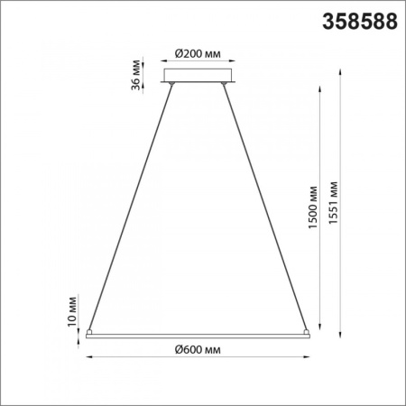 Подвесные светильники — Подвесной светильник Novotech 358588 купить в 