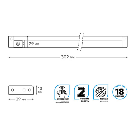Мебельные светильники — Мебельный светильник Gauss 9024531235 купить в 