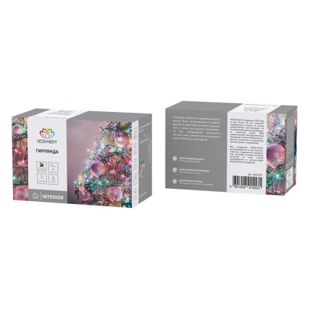 Светодиодные гирлянды — Светодиодная гирлянда Neon-Night 303-019 купить в 