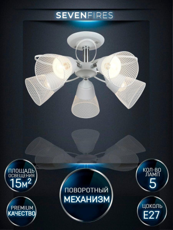 Люстры на штанге — Потолочная люстра Seven Fires Berat WD3525/5C-WT-CR-WT купить в 