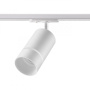 Трековые светильники — Светильник на шине Novotech 370778 купить в 