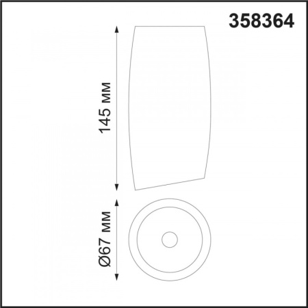 Накладные точечные светильники — Накладной светильник Novotech 358364 купить в 