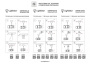 Адаптеры — Адаптер Lightstar 594016 купить в  Адаптеры — Адаптер Lightstar 594016 купить в