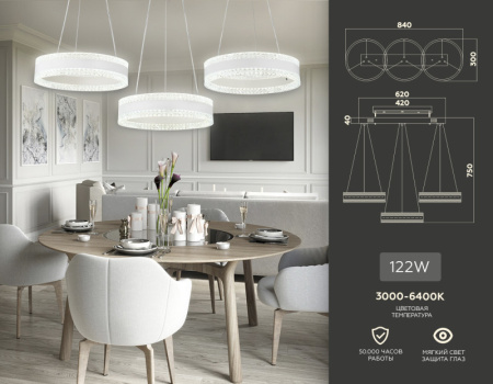 Люстры каскадные — Каскадная люстра Ambrella Light FA6206 купить в  Люстры каскадные — Каскадная люстра Ambrella Light FA6206 купить в