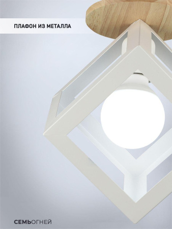 Потолочные светильники — Потолочный светильник Seven Fires Aydana WD3570/1C-WT купить в 