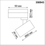 Трековые светильники — Светильник на шине Novotech 358943 купить в 