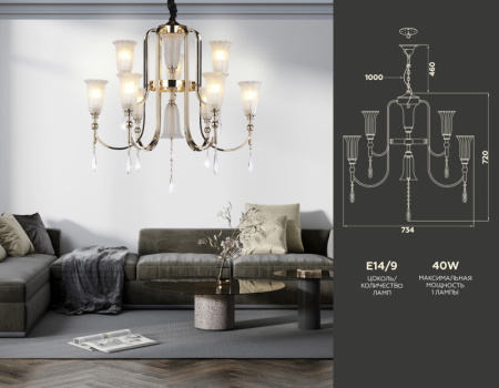 Люстры подвесные — Подвесная люстра Ambrella Light TR3250 купить в 