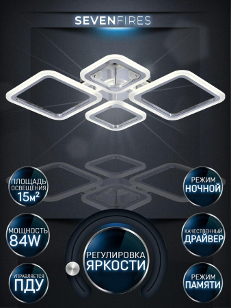 Потолочные люстры — Потолочная светодиодная люстра Seven Fires Makena SF5009/4C-CR купить в  Потолочные люстры — Потолочная светодиодная люстра Seven Fires Makena SF5009/4C-CR купить в