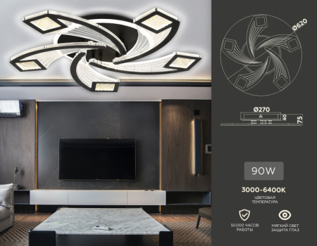 Накладные светильники — Накладной светильник Ambrella Light FA4478 купить в 