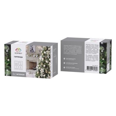 Светодиодные гирлянды — Светодиодная гирлянда Neon-Night 303-175 купить в 