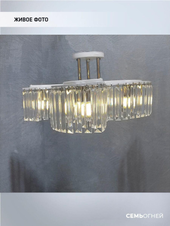 Потолочные люстры — Потолочная люстра Seven Fires Iveya WD3549/6C-WT-CR-CL купить в 