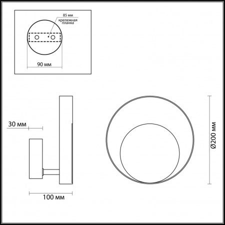Настенные бра — Бра Odeon Light 3899/7WB купить в  Настенные бра — Бра Odeon Light 3899/7WB купить в