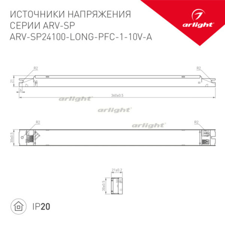Блоки питания AC — Блок питания Arlight 025518(1) купить в  Блоки питания AC — Блок питания Arlight 025518(1) купить в