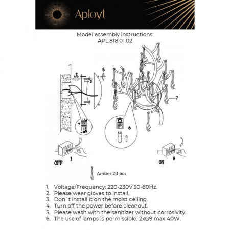 Настенные бра — Бра APLOYT APL.818.01.02 купить в 