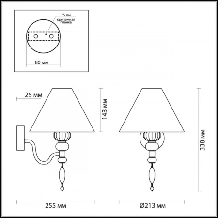 Настенные бра — Бра Odeon Light 4896/1W купить в  Настенные бра — Бра Odeon Light 4896/1W купить в