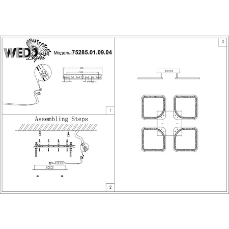Потолочные люстры — Потолочная светодиодная люстра Seven Fires Marcus 75285.01.09.04 купить в 