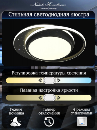 Накладные светильники — Накладной светильник Natali Kovaltseva INNOVATION STYLE 83114 купить в  Накладные светильники — Накладной светильник Natali Kovaltseva INNOVATION STYLE 83114 купить в