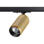 Трековые светильники — Светильник на шине Novotech 370765 купить в 