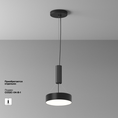 Накладные светильники — Накладной светильник Maytoni Technical C032CL-24W4K-RD-B купить в 