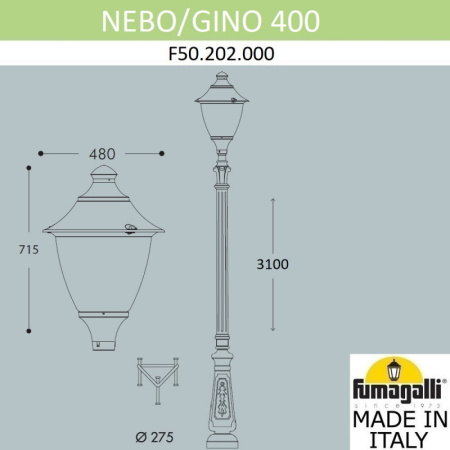 Высокие уличные фонари — Садово-парковый светильник Fumagalli F50.202.000.AXE27 купить в 