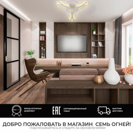 Потолочные люстры — Потолочная люстра Seven Fires Trento 75390.01.09.03 купить в 