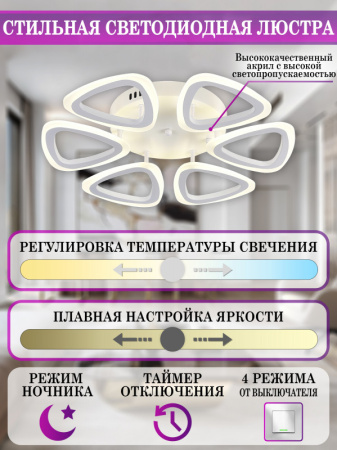 Люстры накладные — Накладная люстра Natali Kovaltseva LED LAMPS 81127/6C купить в  Люстры накладные — Накладная люстра Natali Kovaltseva LED LAMPS 81127/6C купить в