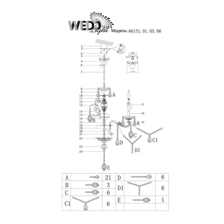 Люстры подвесные — Подвесная люстра Seven Fires Слэйн 66151.01.05.06 купить в 