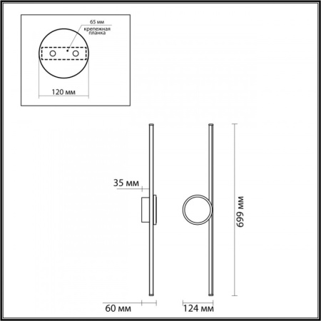 Настенные бра — Бра Odeon Light 6601/18WL купить в  Настенные бра — Бра Odeon Light 6601/18WL купить в