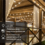 Лампы декоративные — Лампа декоративная Neon-Night 405-132 купить в 