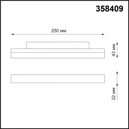 Трековые светильники — Светильник на шине Novotech 358409 купить в 