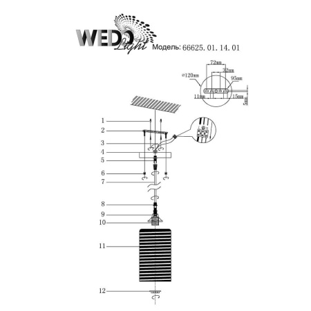Подвесные светильники — Подвесной светильник Seven Fires Dzhuniya 66625.01.14.01 купить в 