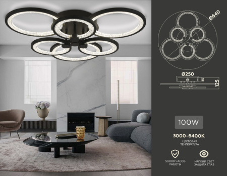 Люстры накладные — Накладная люстра Ambrella Light FA4092 купить в  Люстры накладные — Накладная люстра Ambrella Light FA4092 купить в