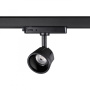 Трековые светильники — Светильник на шине Novotech 358719 купить в 