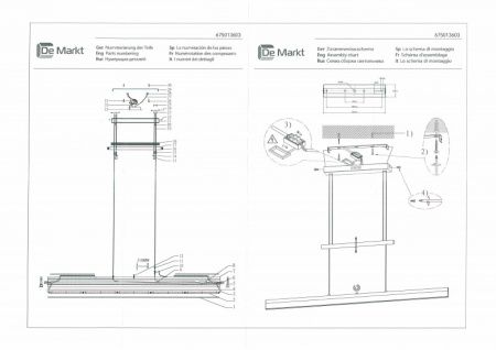 Линейные светильники — Линейный светильник DeMarkt 675013603 купить в 