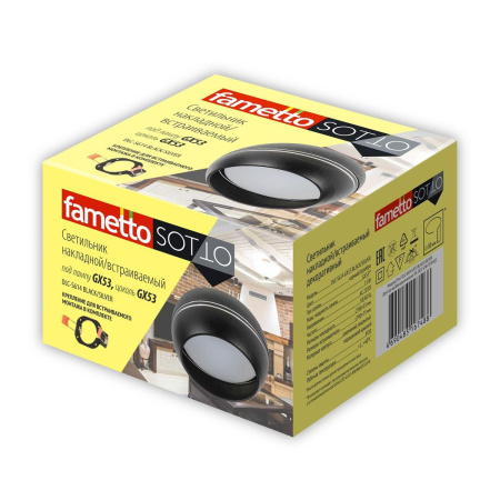 Накладные светильники — Потолочный светильник Fametto Sotto DLC-S614 GX53 Black/Silver UL-00009781 купить в 