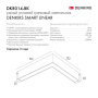 Трековые светильники — Светильник на шине Denkirs DK8014-BK купить в  Трековые светильники — Светильник на шине Denkirs DK8014-BK купить в