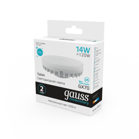 Светодиодные лампы — Светодиодная лампа Gauss 83824 купить в 