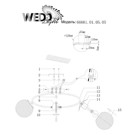 Потолочные люстры — Потолочная люстра Seven Fires Lallio 66661.01.05.05 купить в 