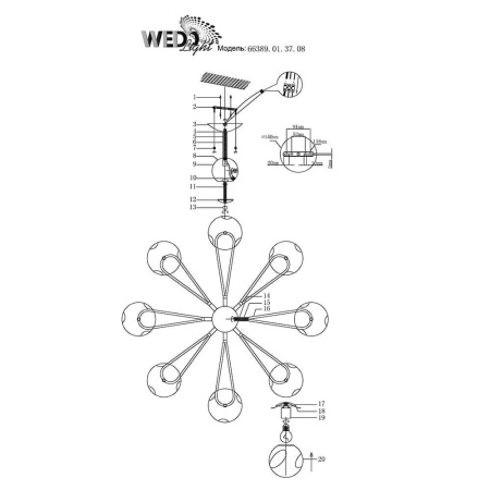 Потолочные люстры — Потолочная люстра Seven Fires Diamante 66389.01.37.08 купить в  Потолочные люстры — Потолочная люстра Seven Fires Diamante 66389.01.37.08 купить в