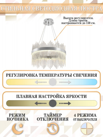 Люстры подвесные — Подвесная люстра Natali Kovaltseva LED LAMPS 81261 купить в  Люстры подвесные — Подвесная люстра Natali Kovaltseva LED LAMPS 81261 купить в