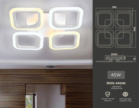 Накладные светильники — Накладной светильник Ambrella Light FA4371 купить в 