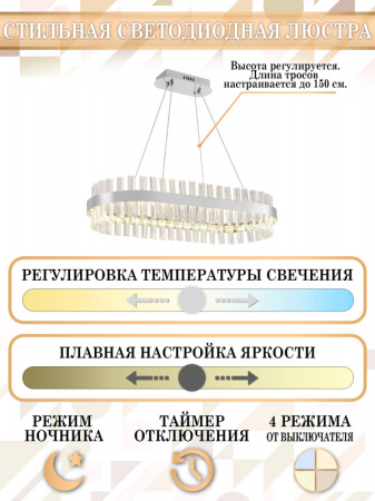 Люстры подвесные — Подвесная люстра Natali Kovaltseva LED LAMPS 81253 купить в  Люстры подвесные — Подвесная люстра Natali Kovaltseva LED LAMPS 81253 купить в