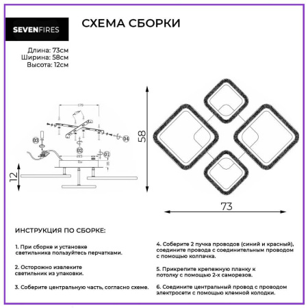 Потолочные люстры — Потолочная люстра Seven Fires Tomiris SF7092/4C-WT купить в  Потолочные люстры — Потолочная люстра Seven Fires Tomiris SF7092/4C-WT купить в