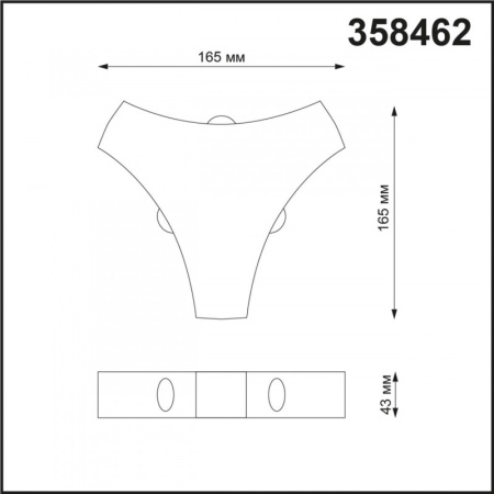 Уличные настенные светильники — Светильник настенный Novotech 358462 купить в 